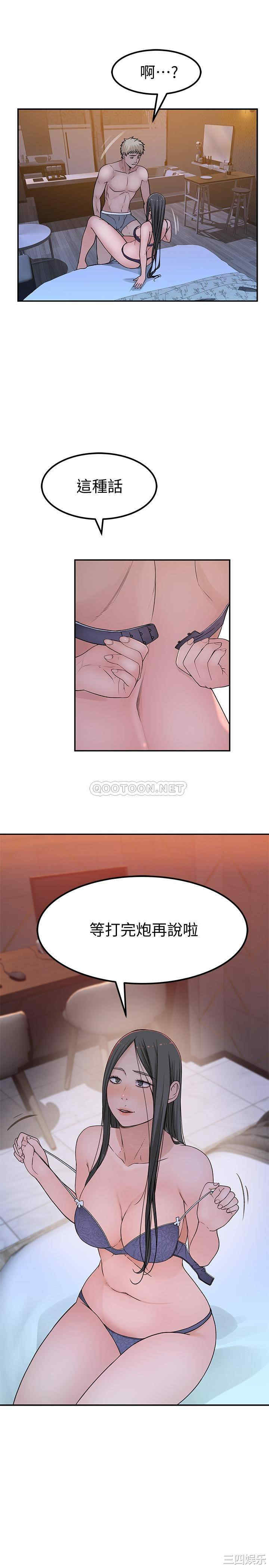 我们的特殊关系