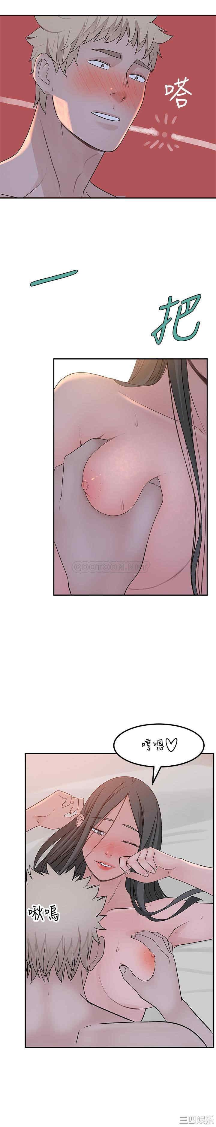 我们的特殊关系