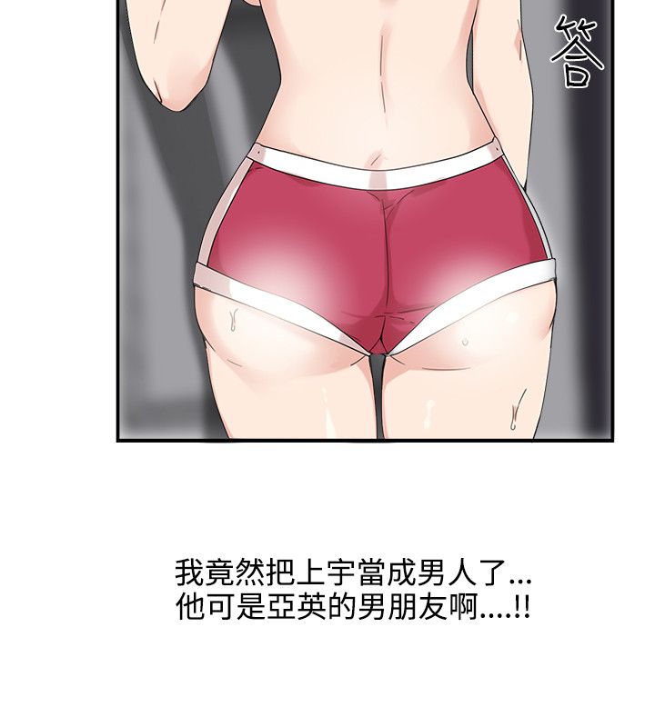 双面圣女