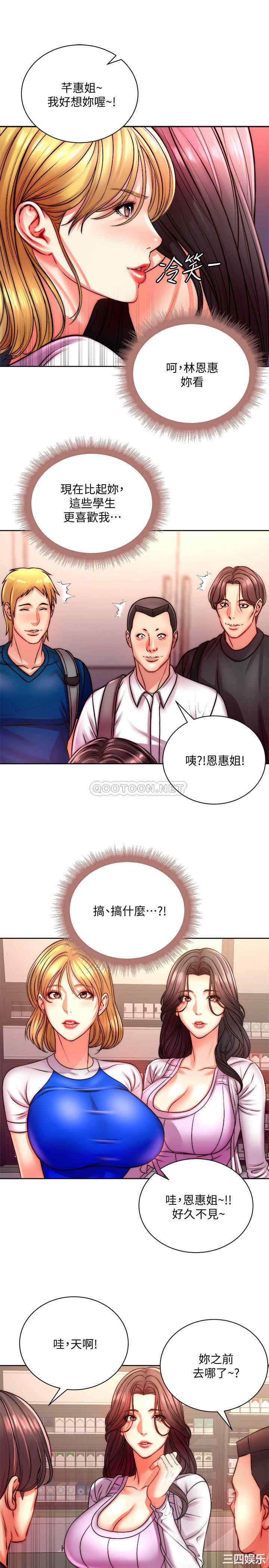 超市的漂亮姐姐