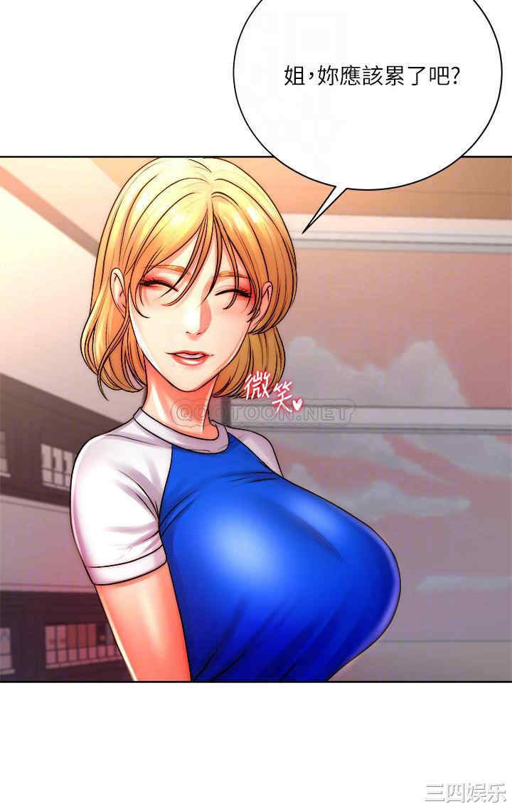 超市的漂亮姐姐