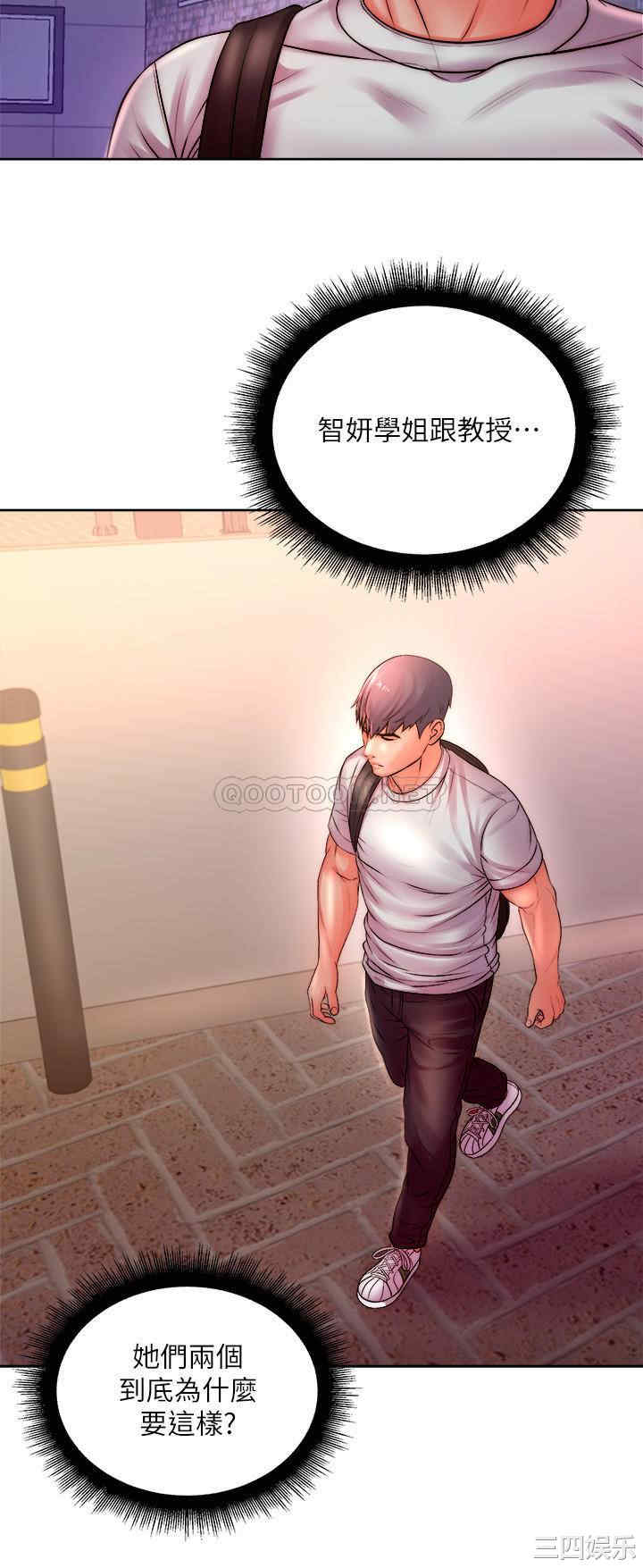 超市的漂亮姐姐