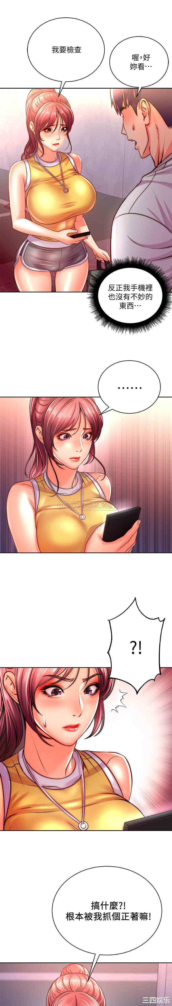 超市的漂亮姐姐