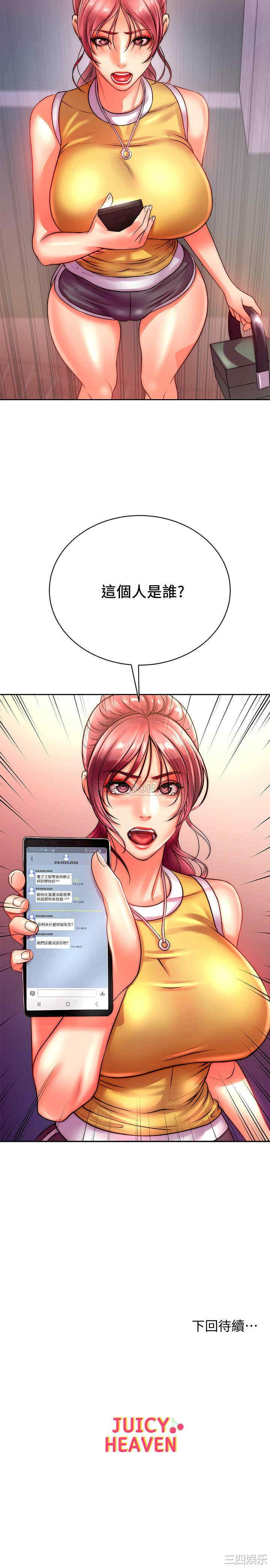 超市的漂亮姐姐