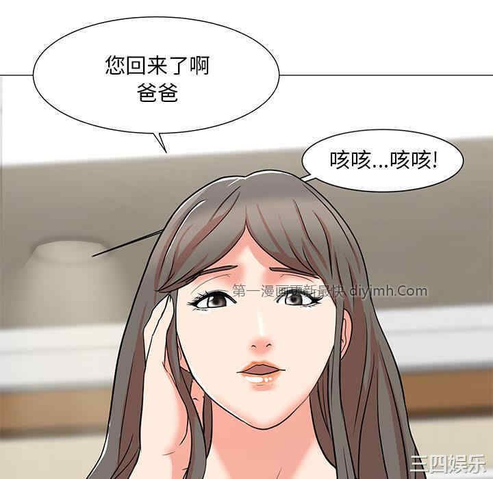 我家的女人们/儿子的乐园