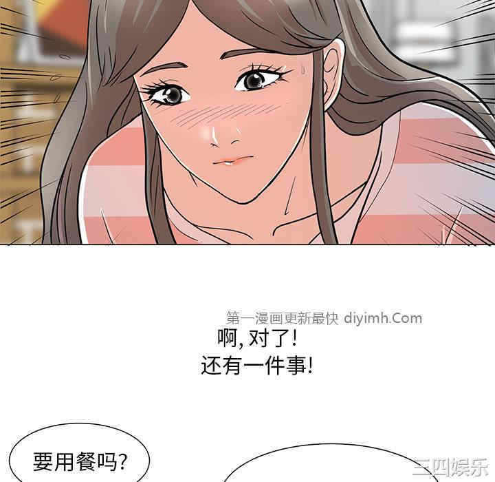 我家的女人们/儿子的乐园