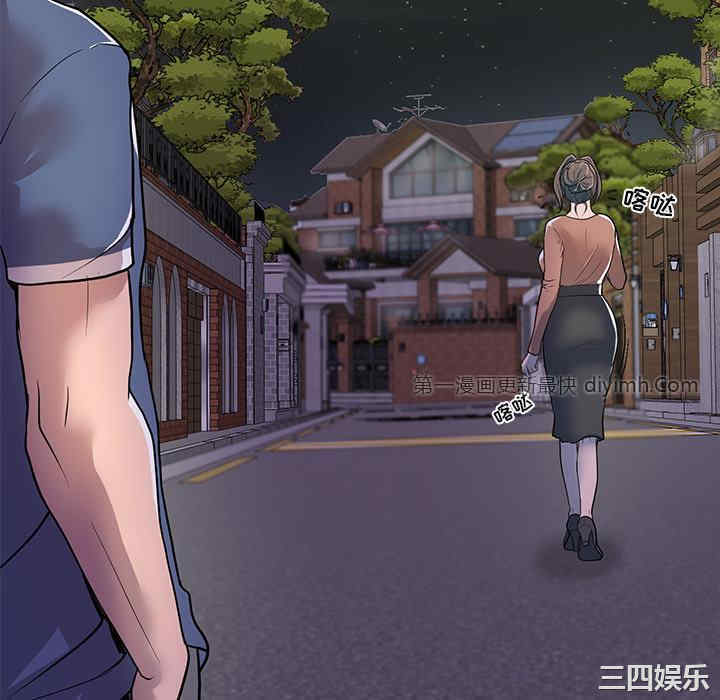 我家的女人们/儿子的乐园