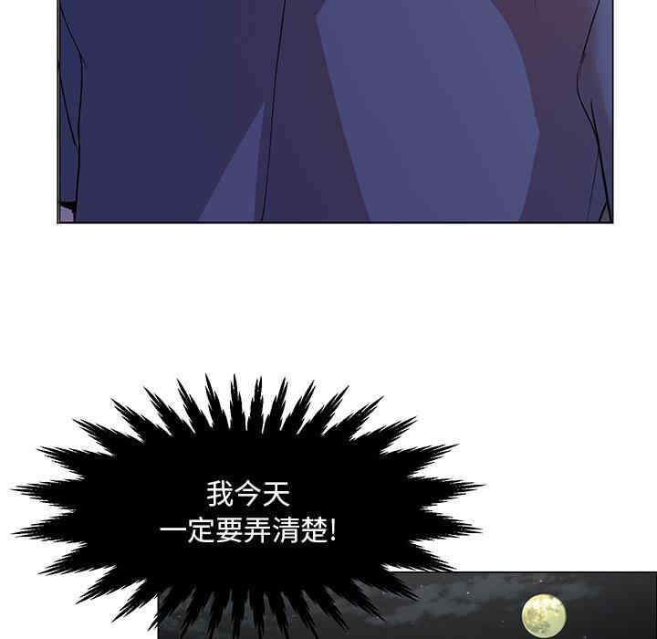 我家的女人们/儿子的乐园