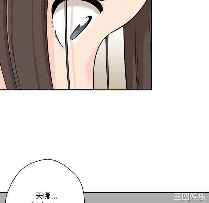 越线的二十岁/越界的20岁