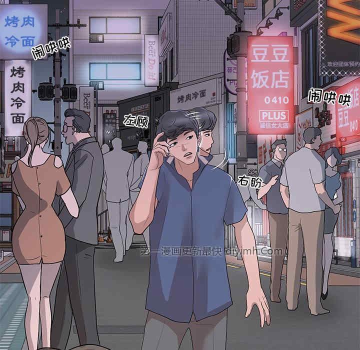 我家的女人们/儿子的乐园