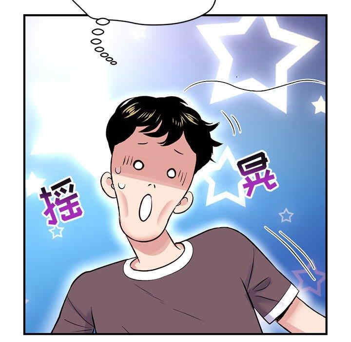 深夜网咖/深夜网吧