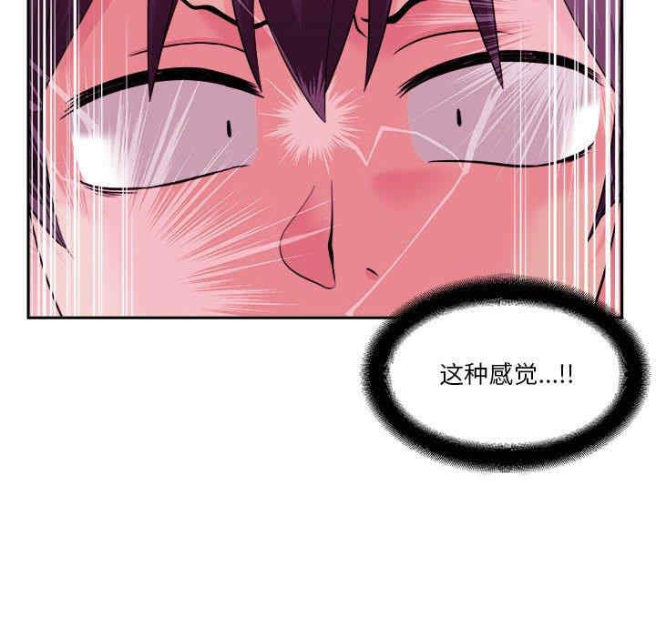 越线的二十岁/越界的20岁