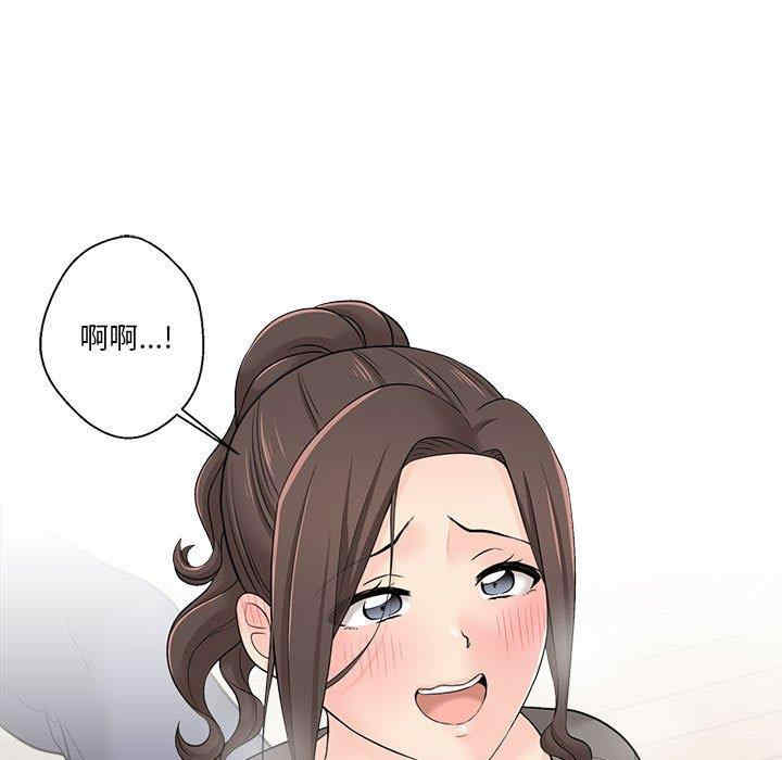 越线的二十岁/越界的20岁