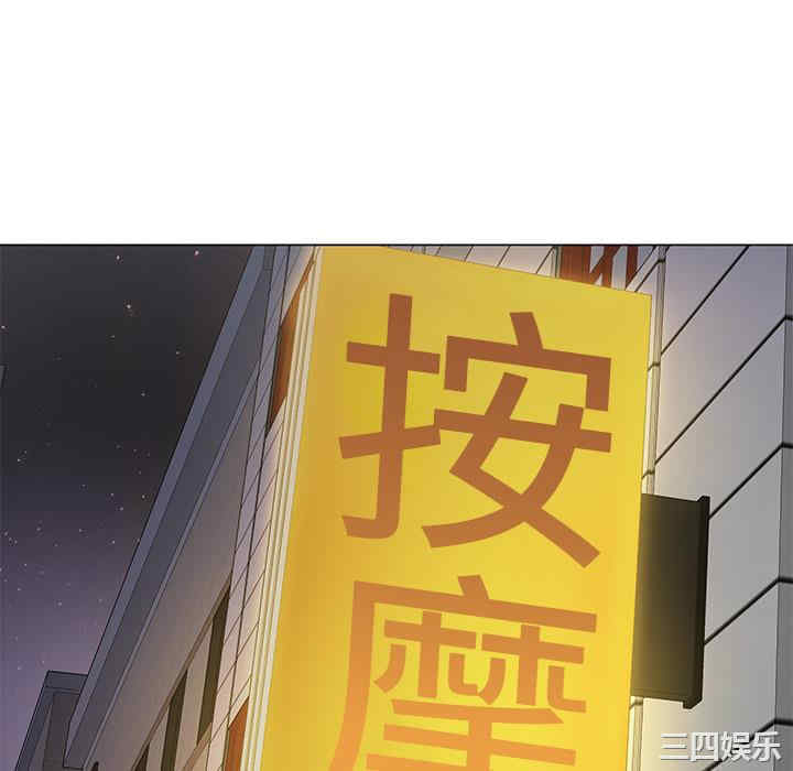 我家的女人们/儿子的乐园