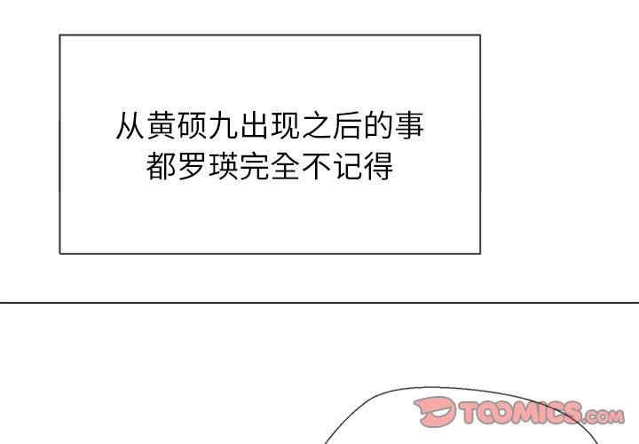 难缠小恶女/恶女勾勾缠