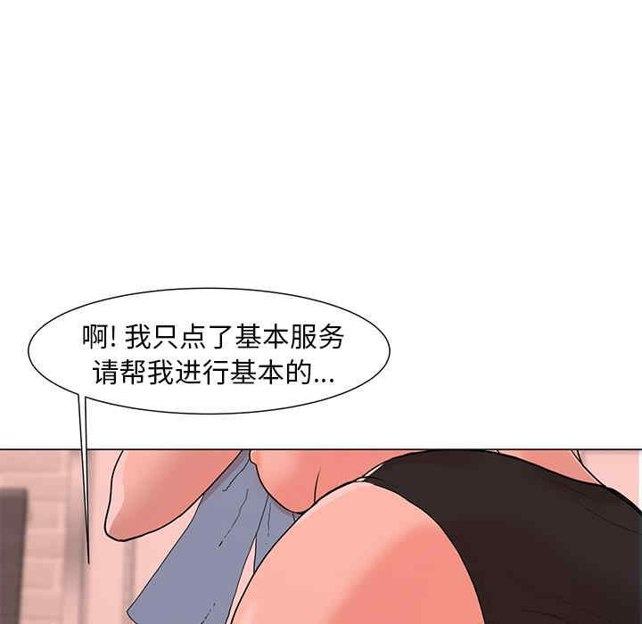 我家的女人们/儿子的乐园