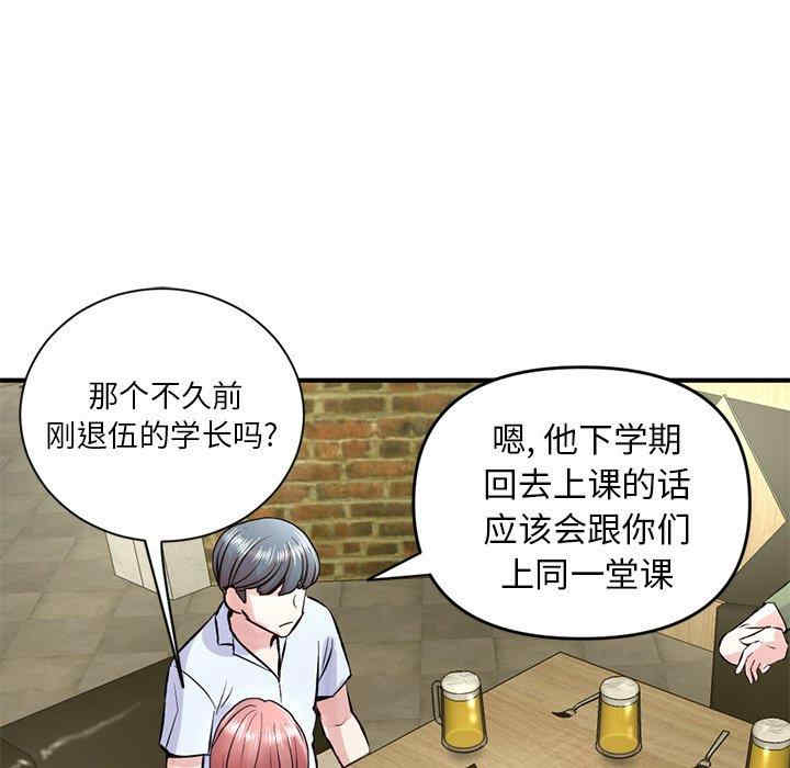 深夜网咖/深夜网吧