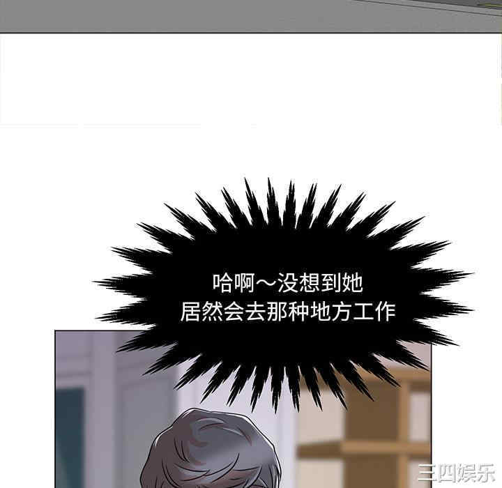 我家的女人们/儿子的乐园