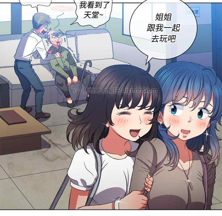 难缠小恶女/恶女勾勾缠