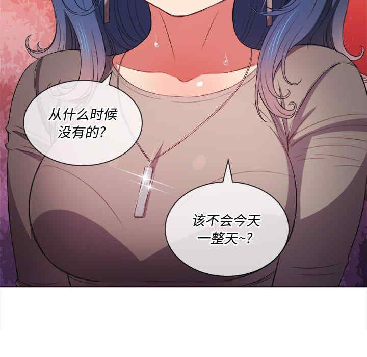 难缠小恶女/恶女勾勾缠