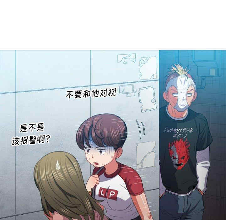 难缠小恶女/恶女勾勾缠