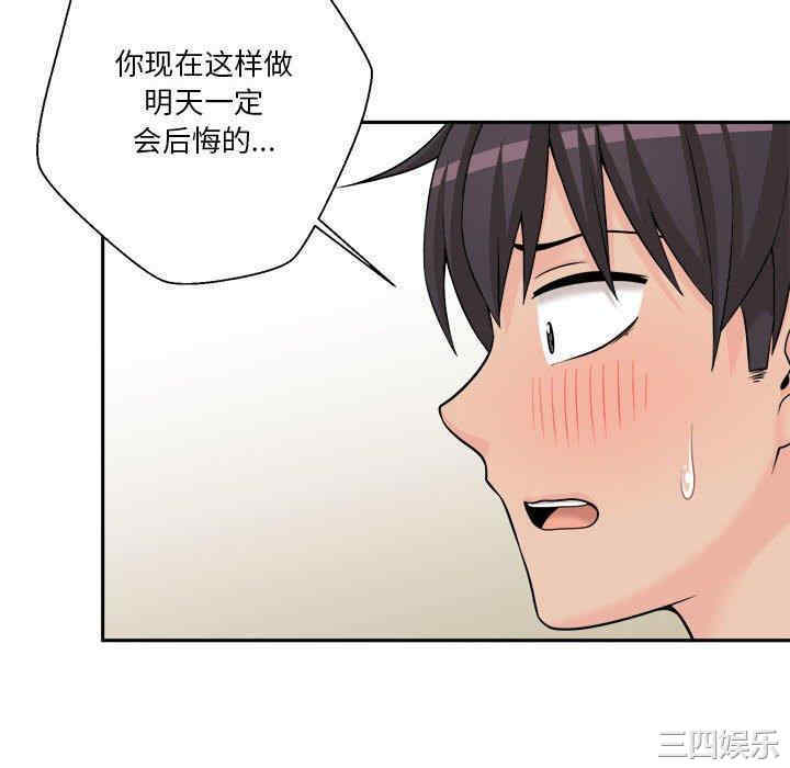 越线的二十岁/越界的20岁