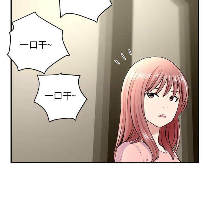 深夜网咖/深夜网吧