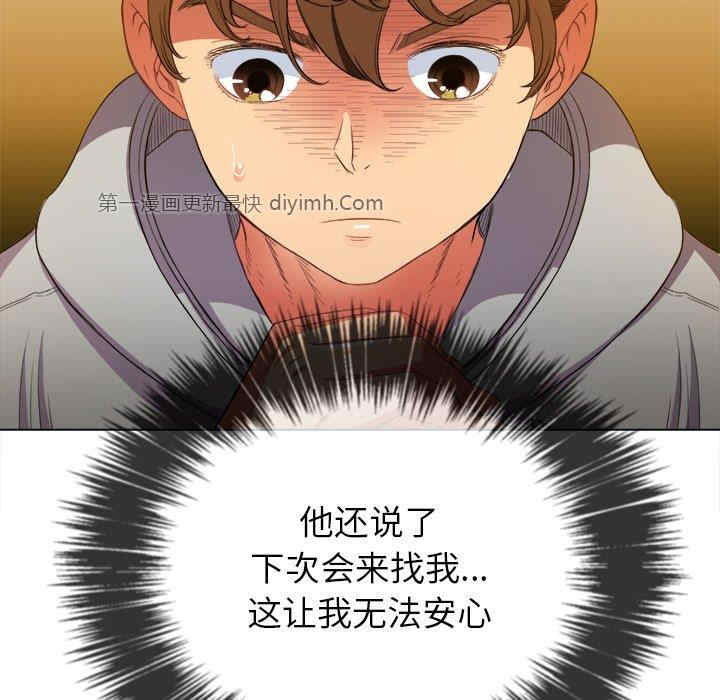 难缠小恶女/恶女勾勾缠