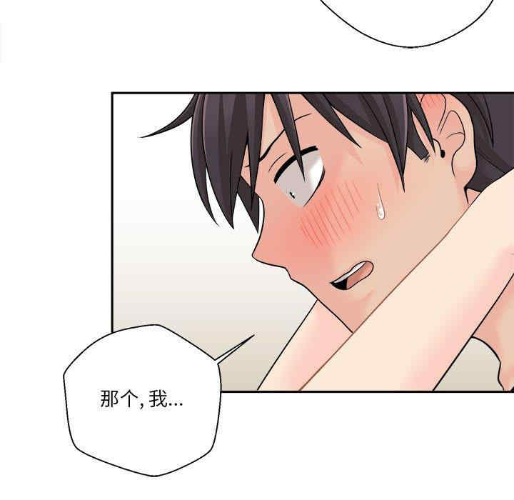 越线的二十岁/越界的20岁