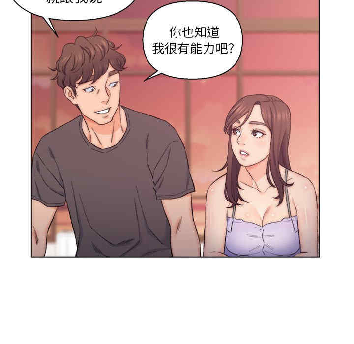 爸爸的坏朋友/爸爸的朋友