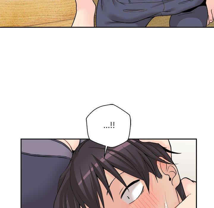 越线的二十岁/越界的20岁