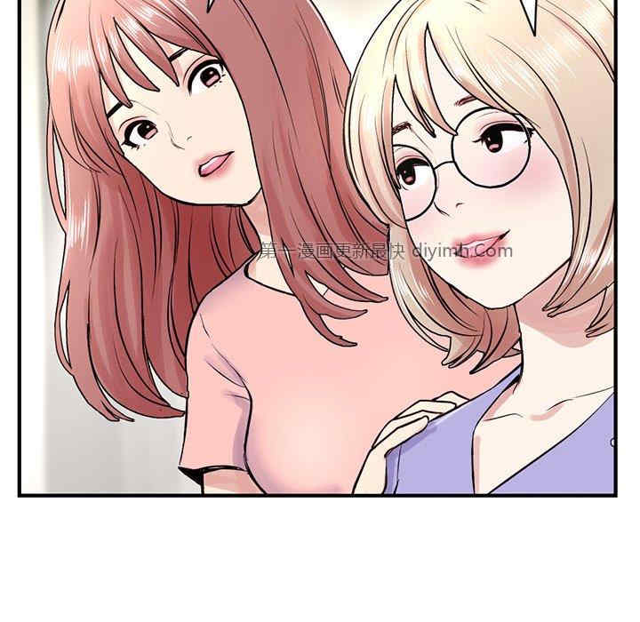 深夜网咖/深夜网吧