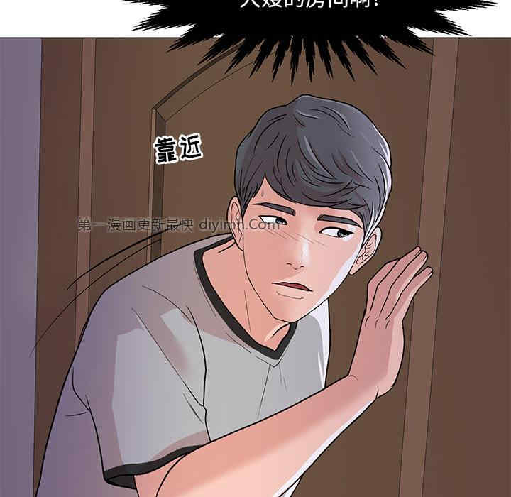 我家的女人们/儿子的乐园