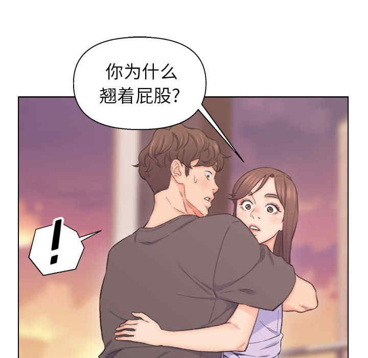 爸爸的坏朋友/爸爸的朋友