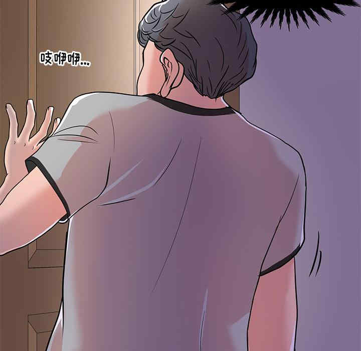 我家的女人们/儿子的乐园