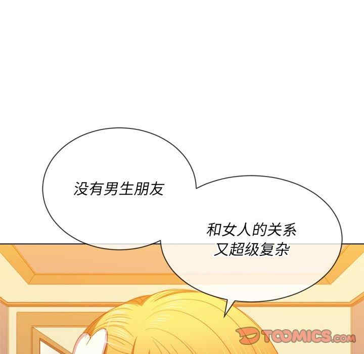 难缠小恶女/恶女勾勾缠