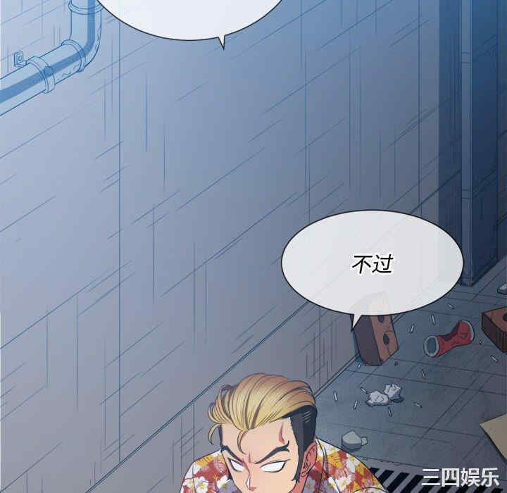 难缠小恶女/恶女勾勾缠