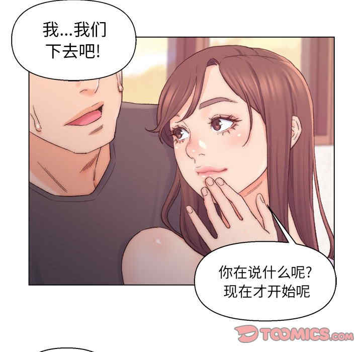 爸爸的坏朋友/爸爸的朋友