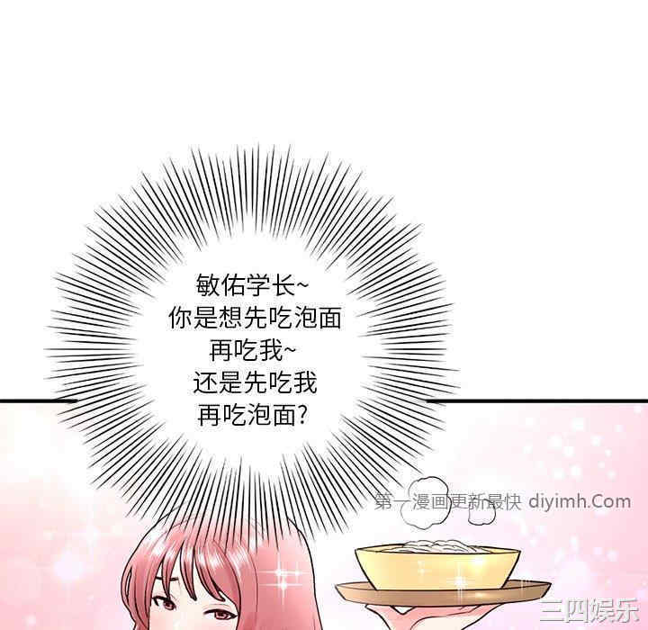 深夜网咖/深夜网吧