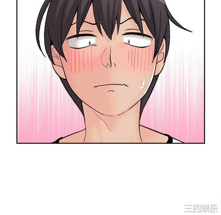 越线的二十岁/越界的20岁