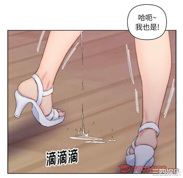 爸爸的坏朋友/爸爸的朋友