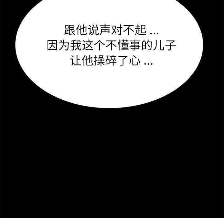 乖乖上钩/危机四伏的家庭生活