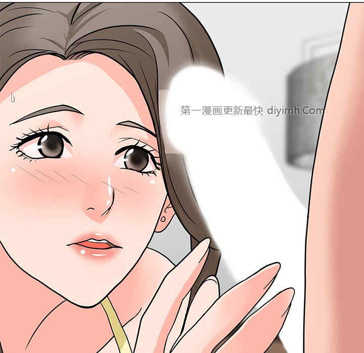 我家的女人们/儿子的乐园