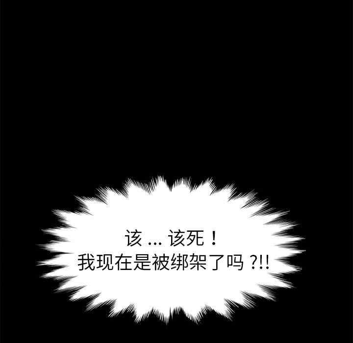 乖乖上钩/危机四伏的家庭生活