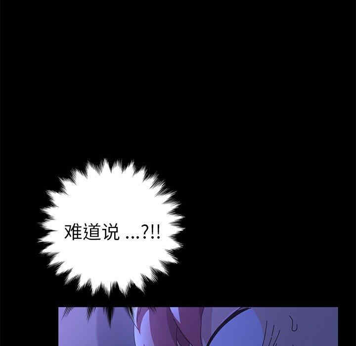 乖乖上钩/危机四伏的家庭生活