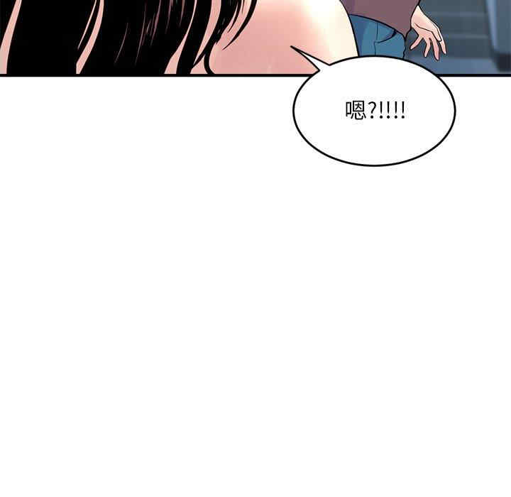 深夜网咖/深夜网吧