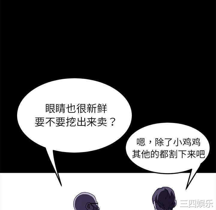 乖乖上钩/危机四伏的家庭生活