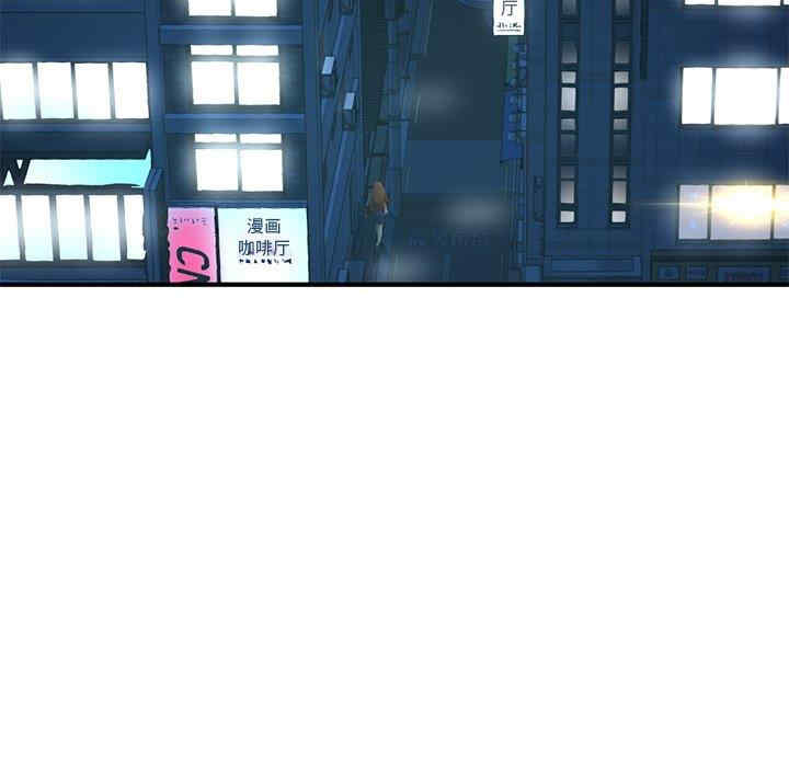 深夜网咖/深夜网吧