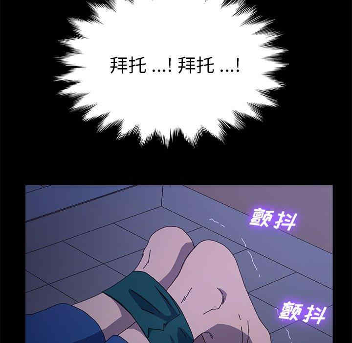 乖乖上钩/危机四伏的家庭生活