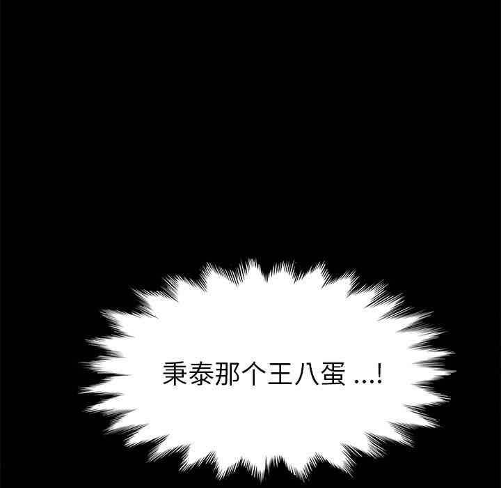 乖乖上钩/危机四伏的家庭生活